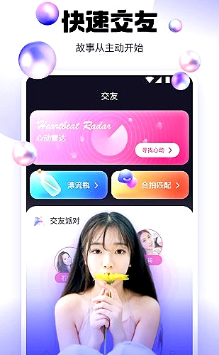聚合影视网页版·无需下载网页功能预览 5