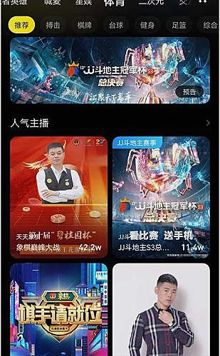 聚合影视网页版·无需下载网页功能预览 4